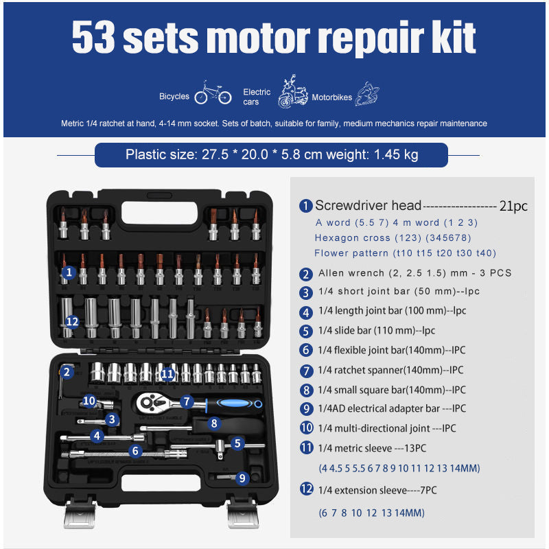 Socket Ratchet Wrench Set
