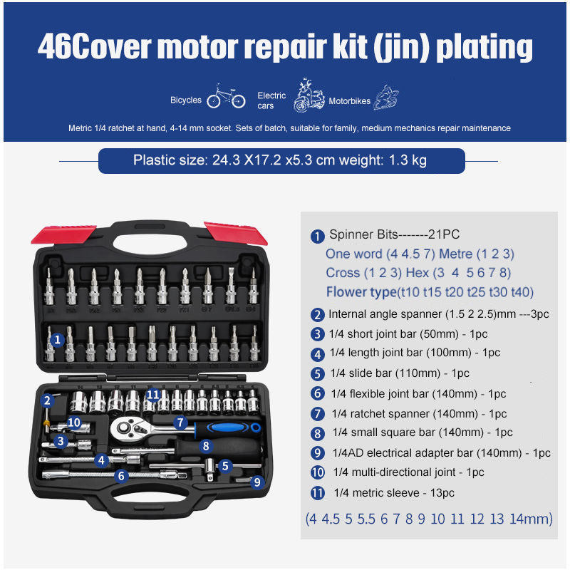Socket Ratchet Wrench Set
